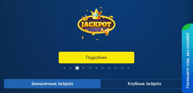 lotoclub зарегестрируся и начинай играть